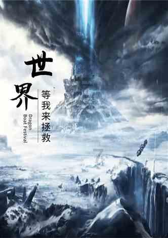 猎人的生存日记加强版