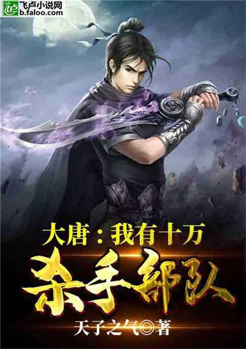 别致OL